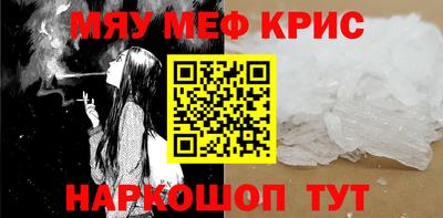 спиды Кингисепп