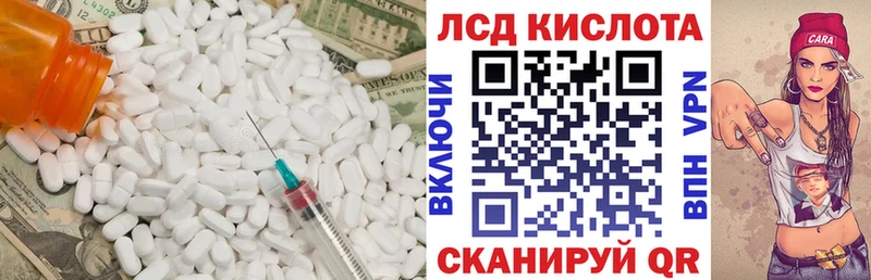 цены   Кудымкар  ЛСД экстази кислота 
