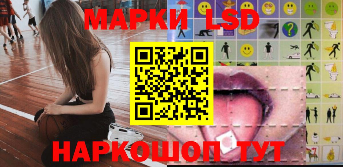LSD-25 экстази кислота  ЛСД экстази кислота  Кудымкар  Вход с VPN 