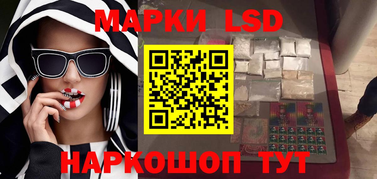 ЛСД экстази ecstasy  LSD-25 экстази  Лсд 25 экстази кислота  Кудымкар 