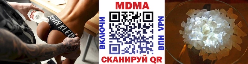 как найти наркотики  площадка клад  MDMA молли  Кудымкар 