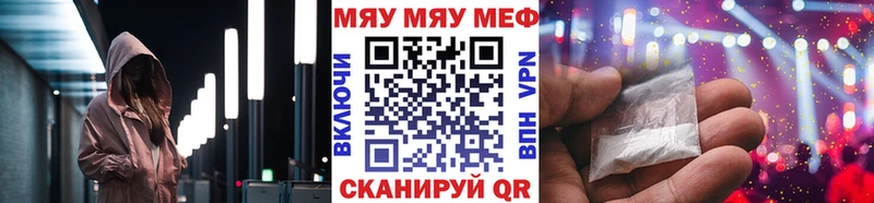 Мефедрон mephedrone  магазин    маркетплейс клад  Кудымкар 