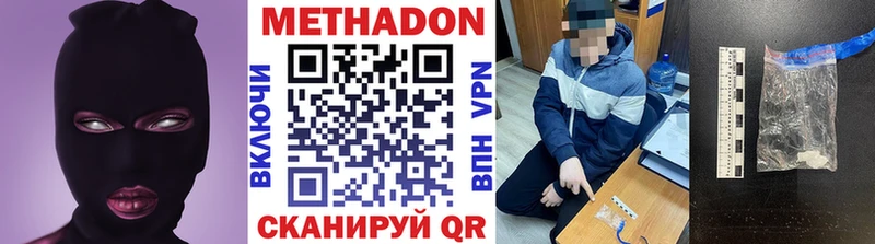 Метадон VHQ  Кудымкар 