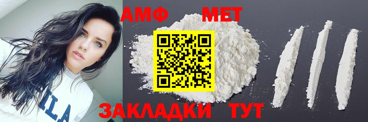 Кудымкар  МЕТАМФЕТАМИН винт  МЕТАМФЕТАМИН винт  Вход с VPN 
