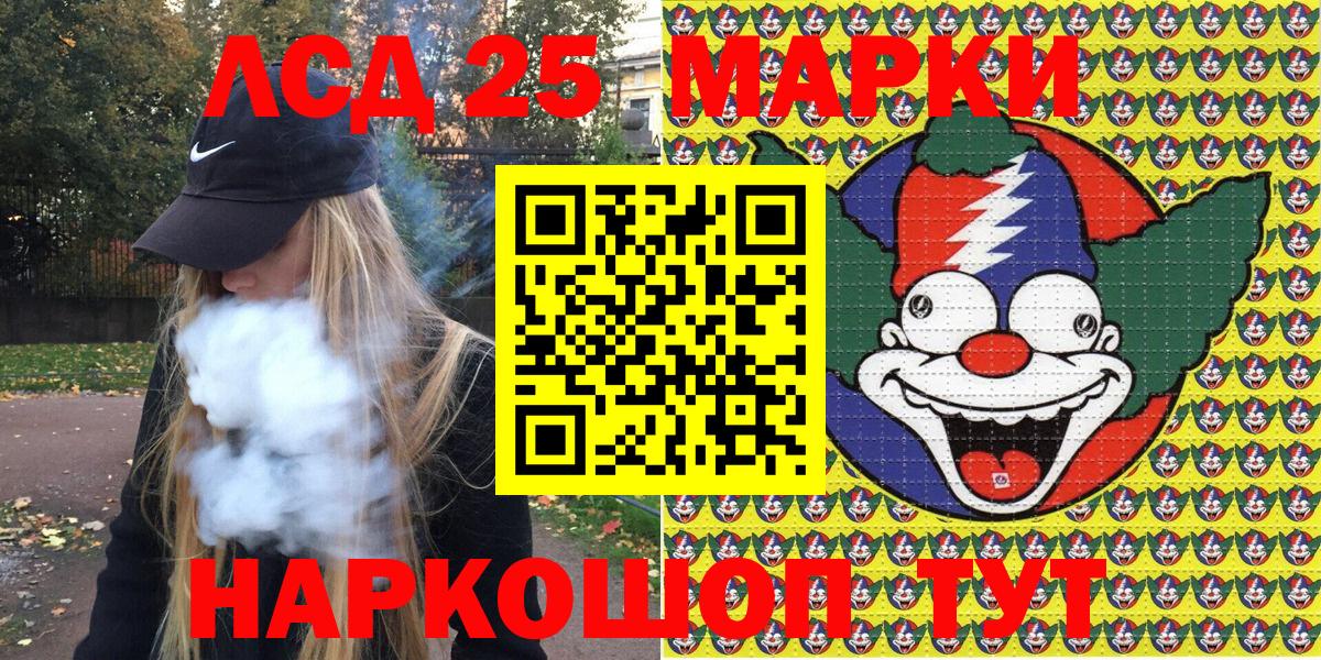 Марки N-bome 1,8мг  Марки N-bome 1,8мг  Кудымкар 