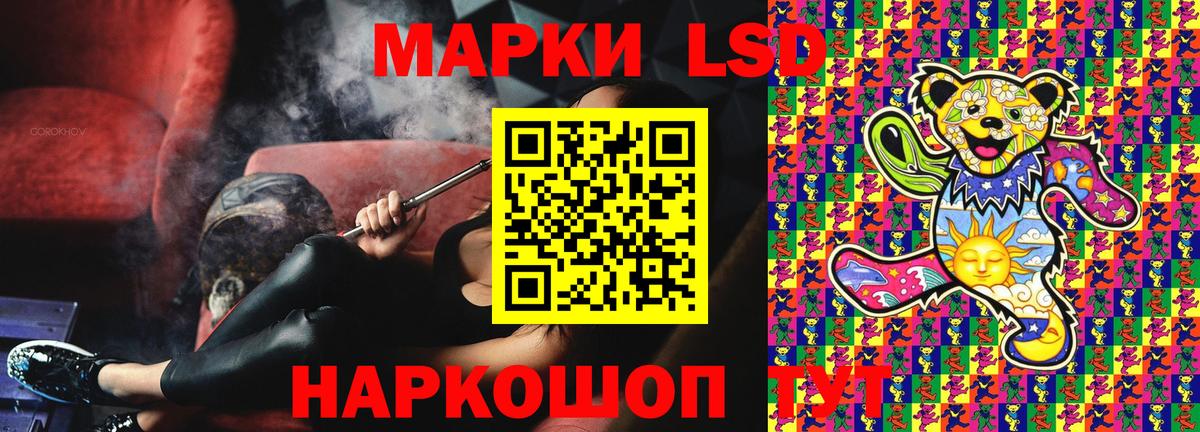 Марки 25I-NBOMe 1,5мг Кудымкар