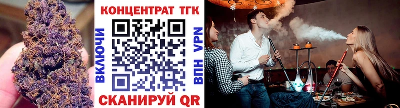 ссылка на мегу как войти  Кудымкар  ТГК вейп с тгк 