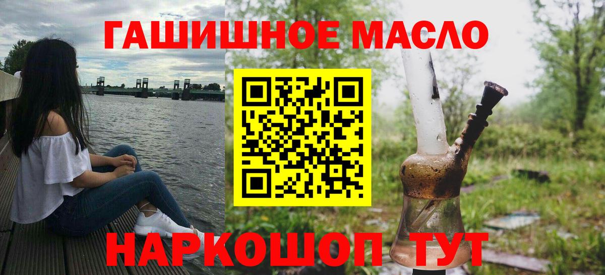 ТГК концентрат Кудымкар