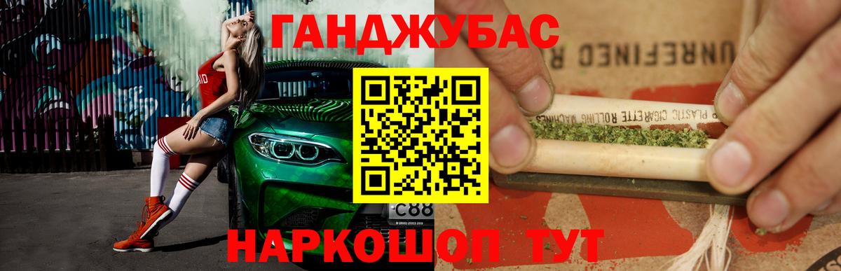 Каннабис семена  Канабис OG Kush  Марихуана THC 21%  Кудымкар  Вход с VPN 