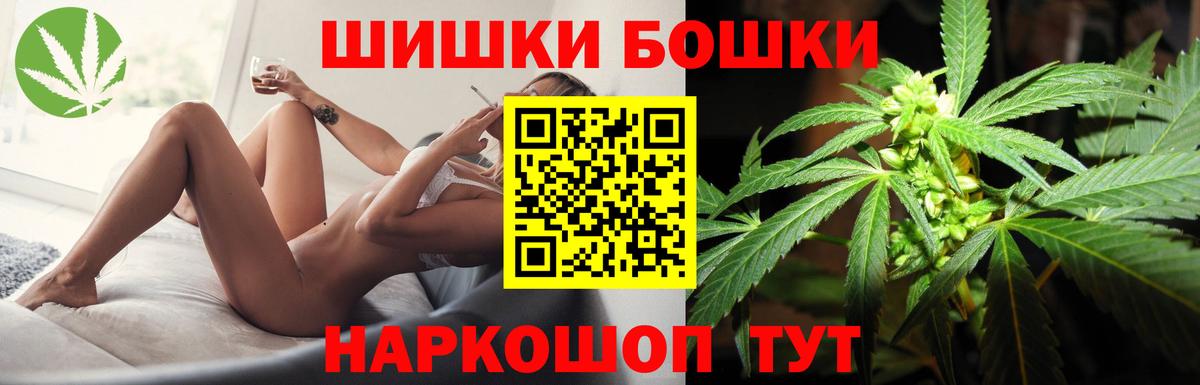 Канабис планчик Кудымкар